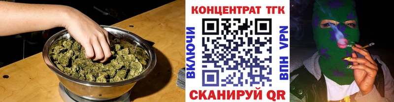ТГК концентрат kraken онион Свирск