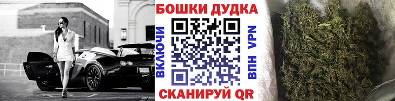 Бошки марихуана White Widow  Свирск 